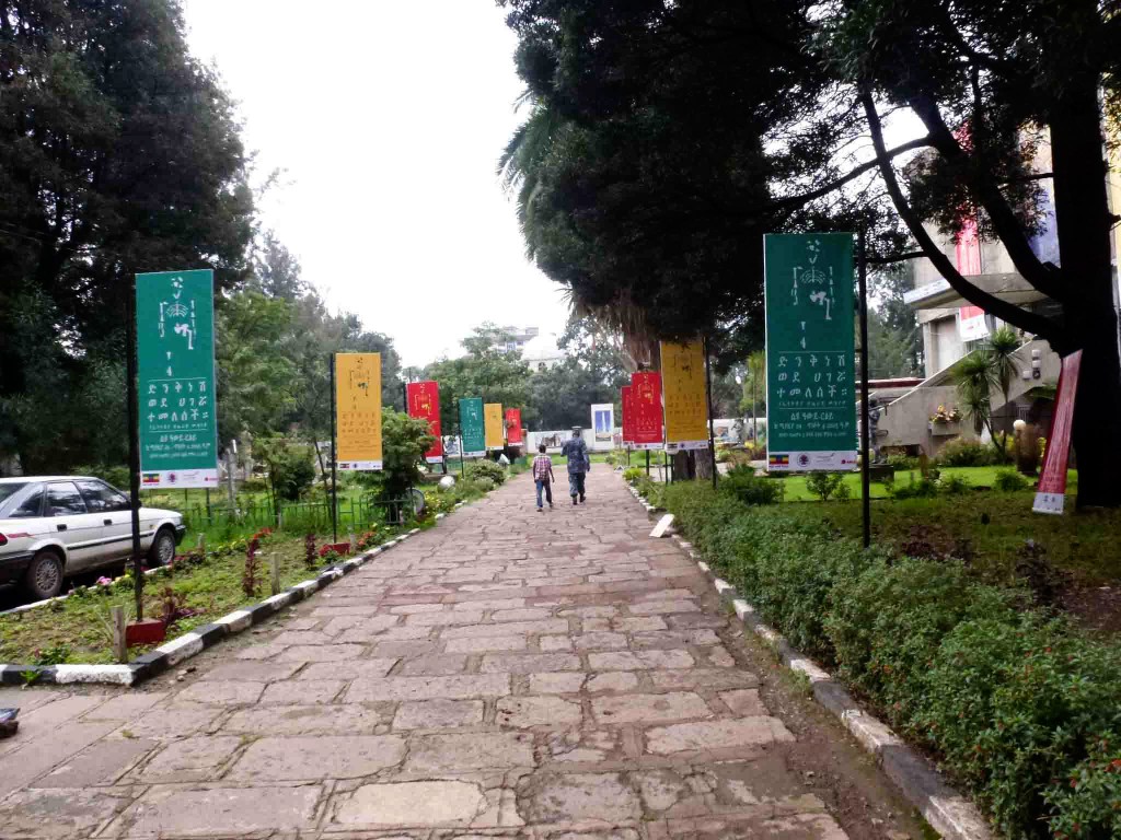 Kakémonos dans les jardins du National Museum of Ethiopia.